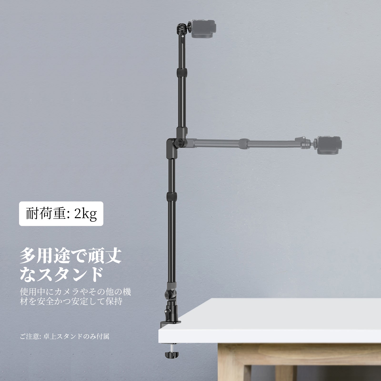 NEEWER DS023 115cm カメラ卓上スタンド – NEEWER.JP