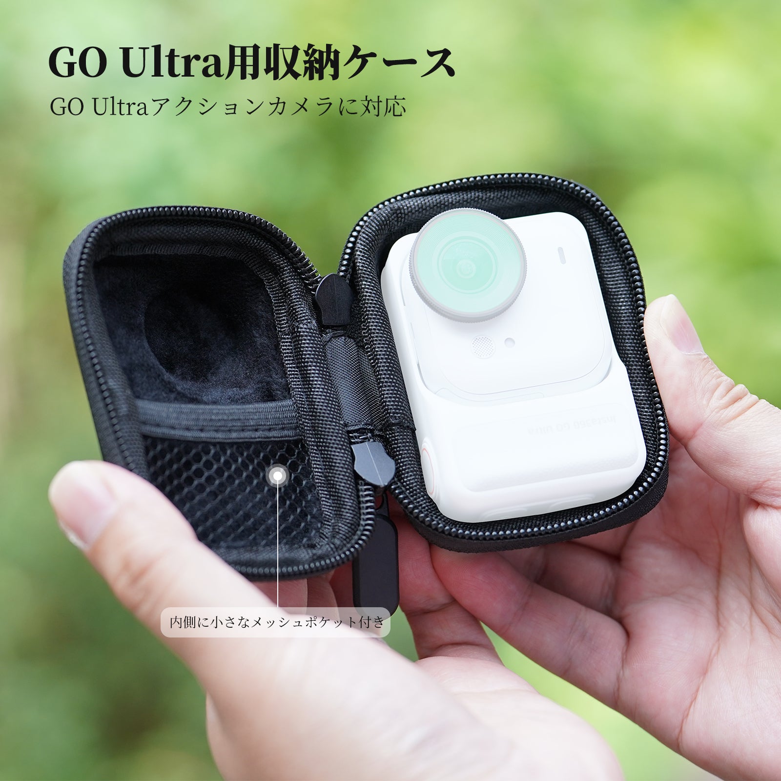 NEEWER AC042 収納ケース Insta360 GO Ultra対応 – NEEWER.JP