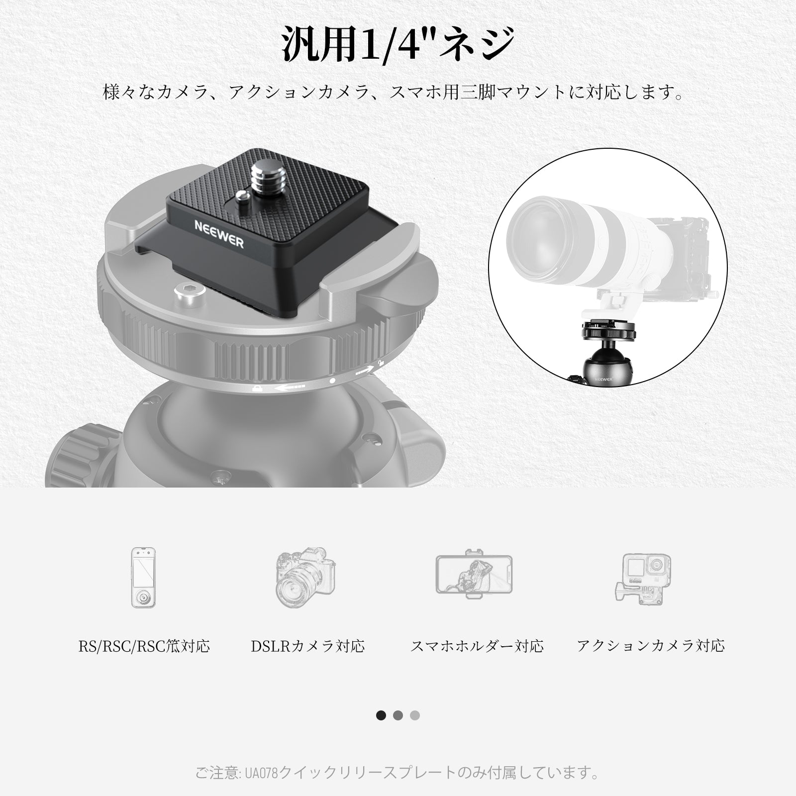 クリックセカンダリーカメラホルスター&amp;プロクイックリリースプレート Amazon.co.jp: クリックセカンダリーカメラホルスター&プロクイック
