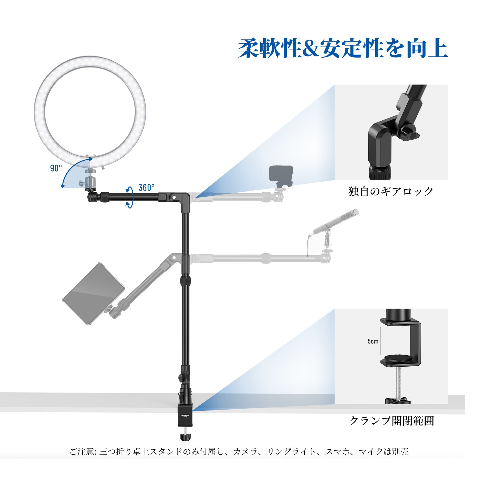 NEEWER DS023 115cm カメラ卓上スタンド – NEEWER.JP