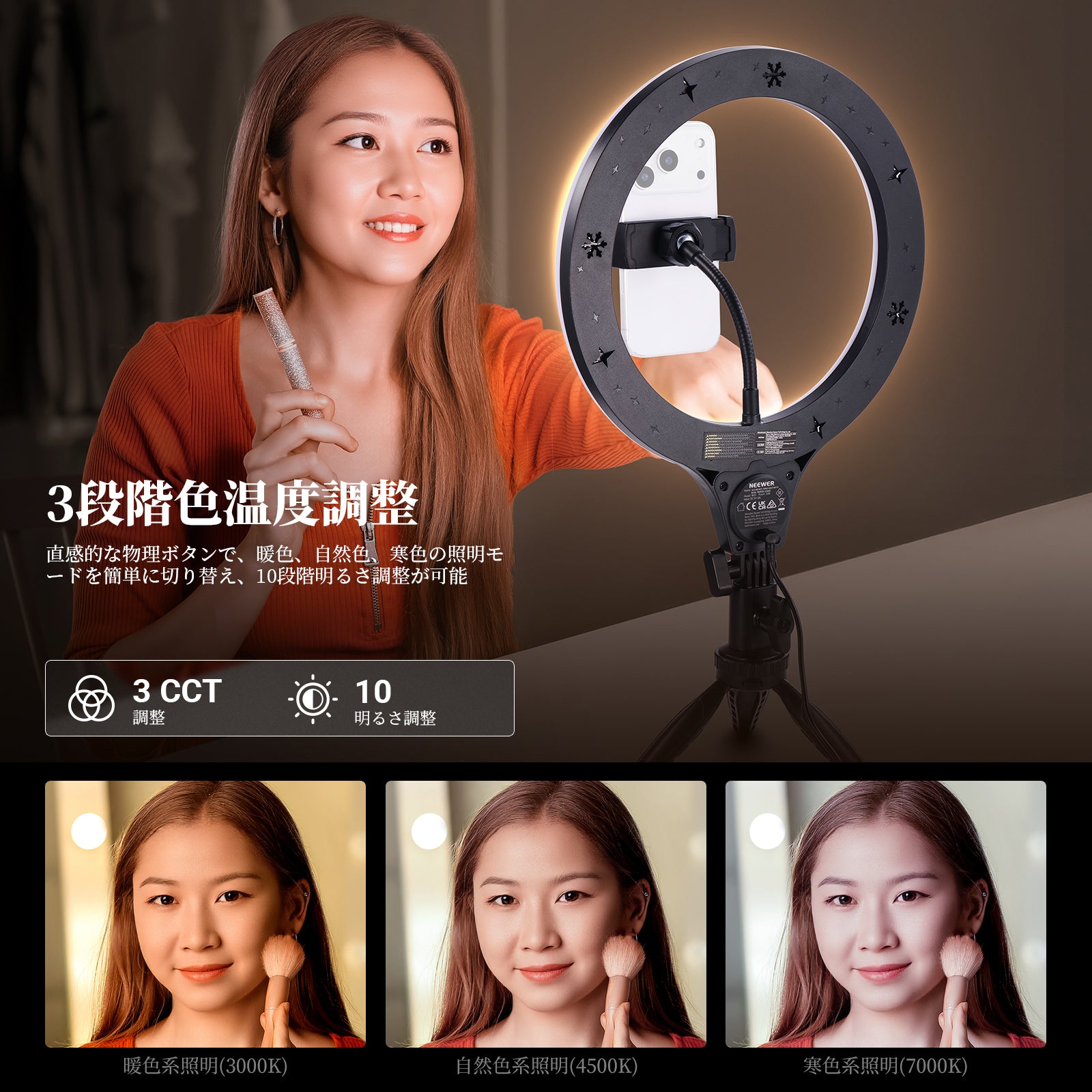 NEEWER ENTRY LEVEL VERSION N25/N22 卓上リングライト – NEEWER.JP