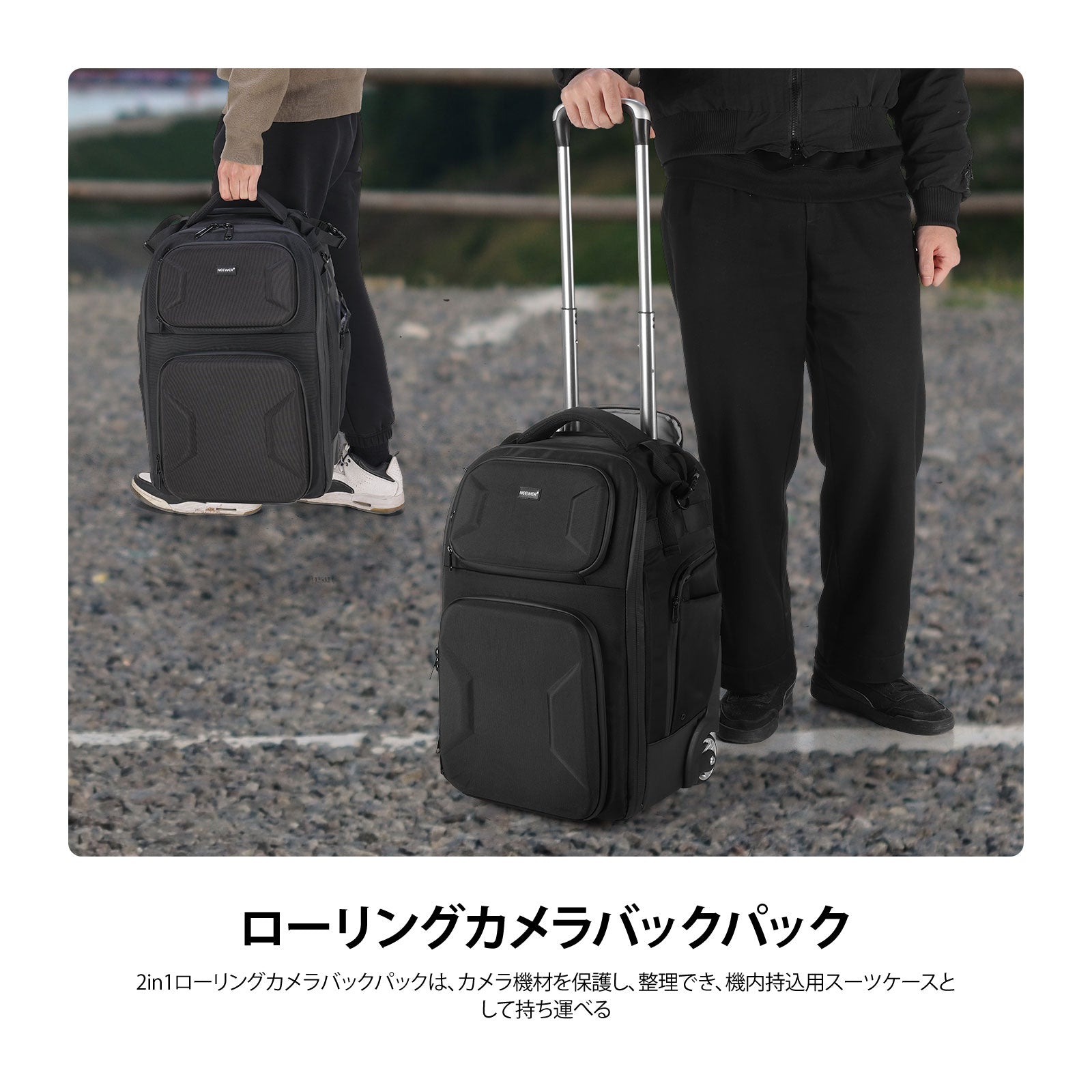 Neewer カメラバッグ キャスター付き 黒 失敗しない】NEEWERの超安いトロリー式キャリーカメラバッグの選び方と