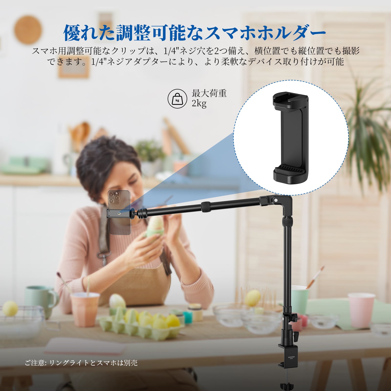 NEEWER DS023 115cm カメラ卓上スタンド – NEEWER.JP