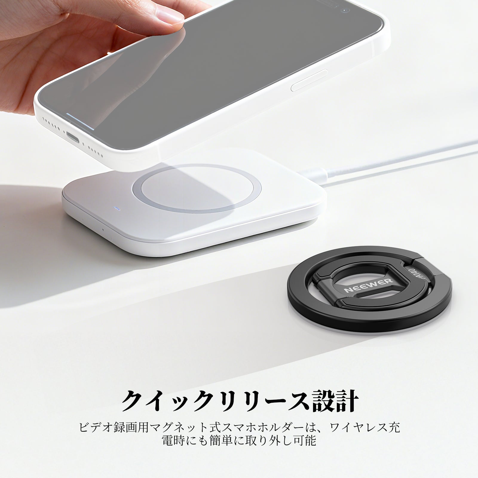 NEEWER PA140 両面マグネット式 スマホリングホルダー – NEEWER.JP