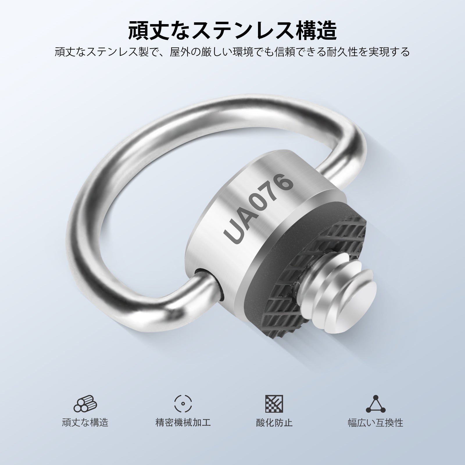 NEEWER 4パック UA076 Dリングネジ – NEEWER.JP
