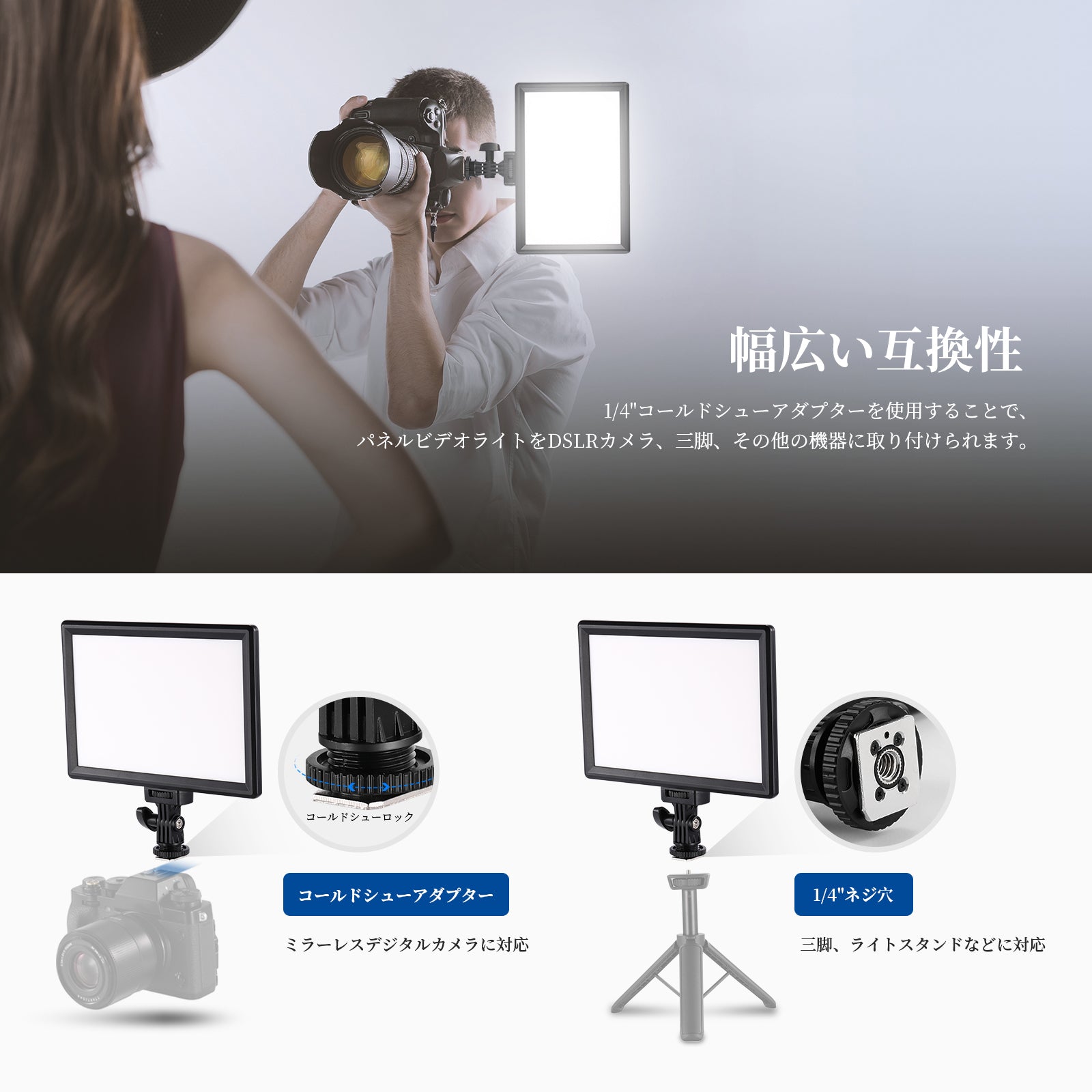 NEEWER BASICS NL-120B 10W 二色LEDビデオライト – NEEWER.JP