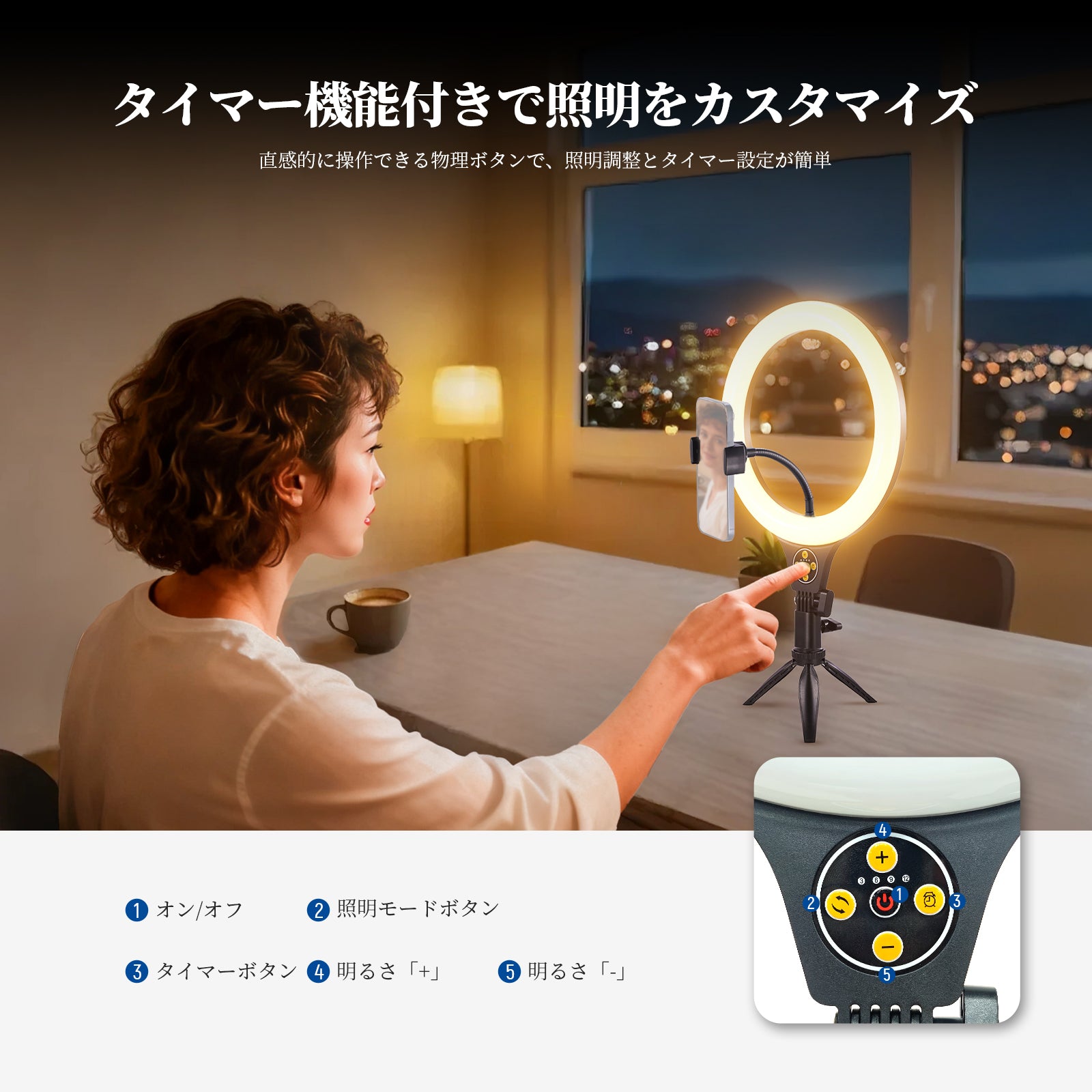 NEEWER ENTRY LEVEL VERSION N25/N22 卓上リングライト – NEEWER.JP