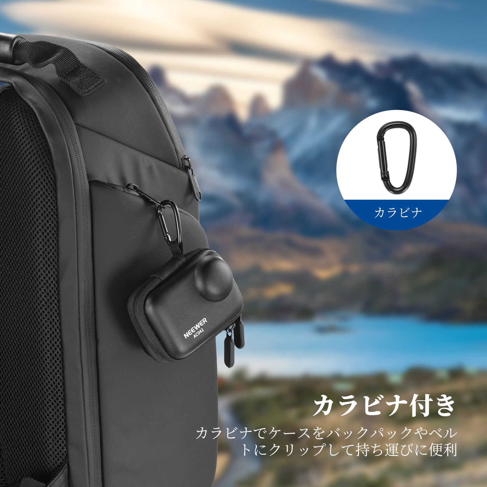 NEEWER AC042 収納ケース Insta360 GO Ultra対応 – NEEWER.JP