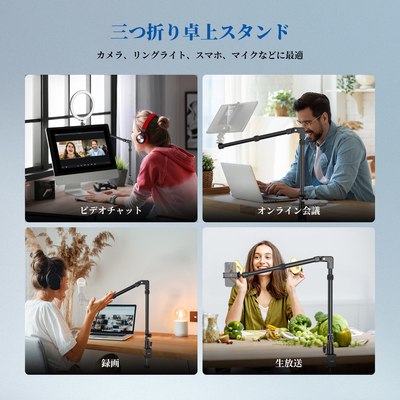 NEEWER DS023 115cm カメラ卓上スタンド – NEEWER.JP