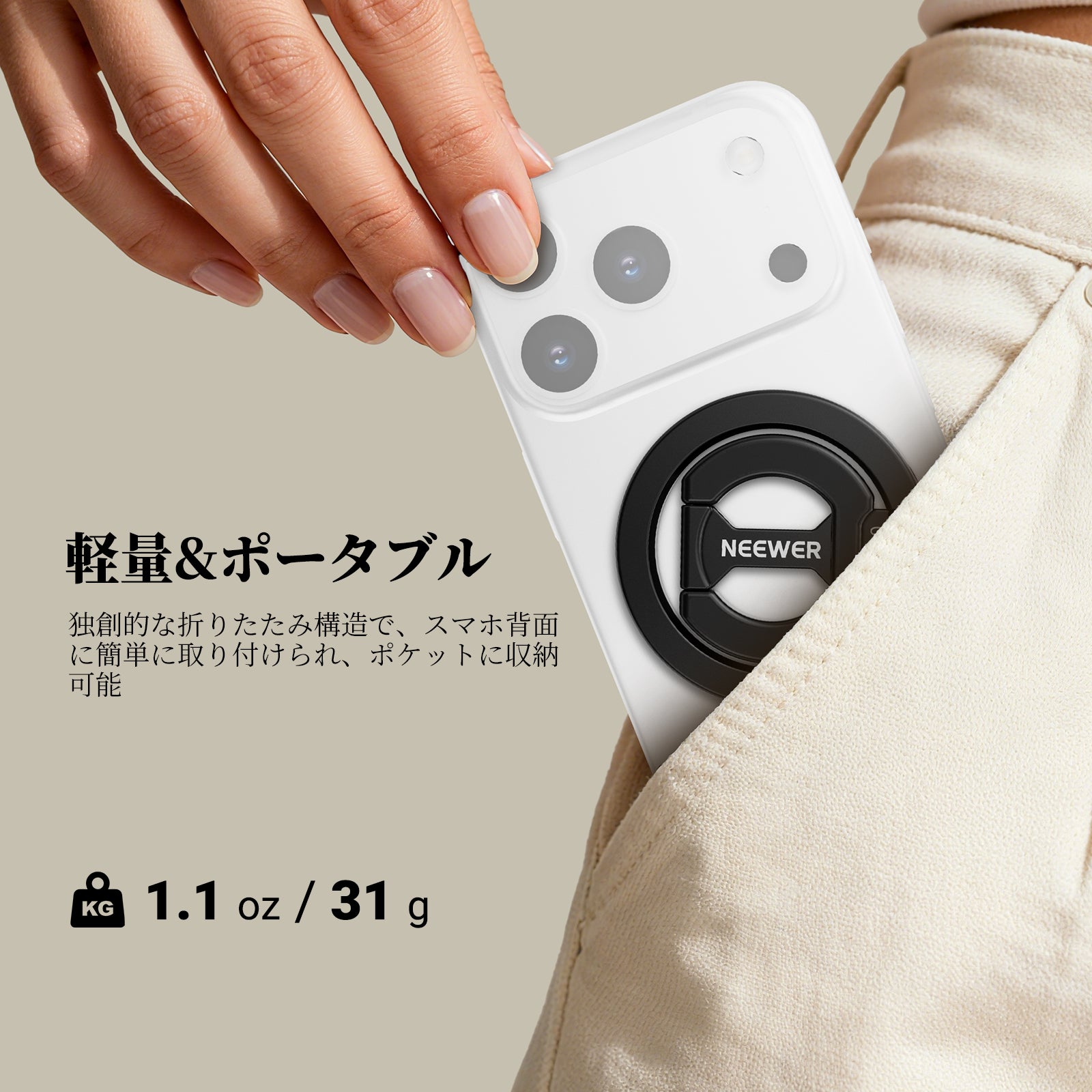 NEEWER PA140 両面マグネット式 スマホリングホルダー – NEEWER.JP