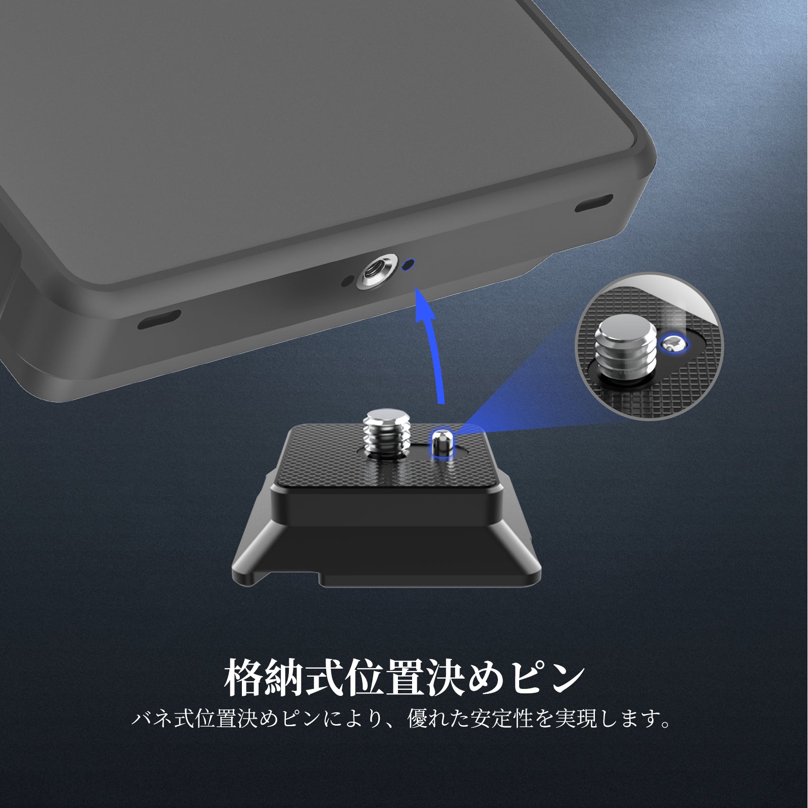 NEEWER UA078 Arca型 クイックリリースプレート 1/4