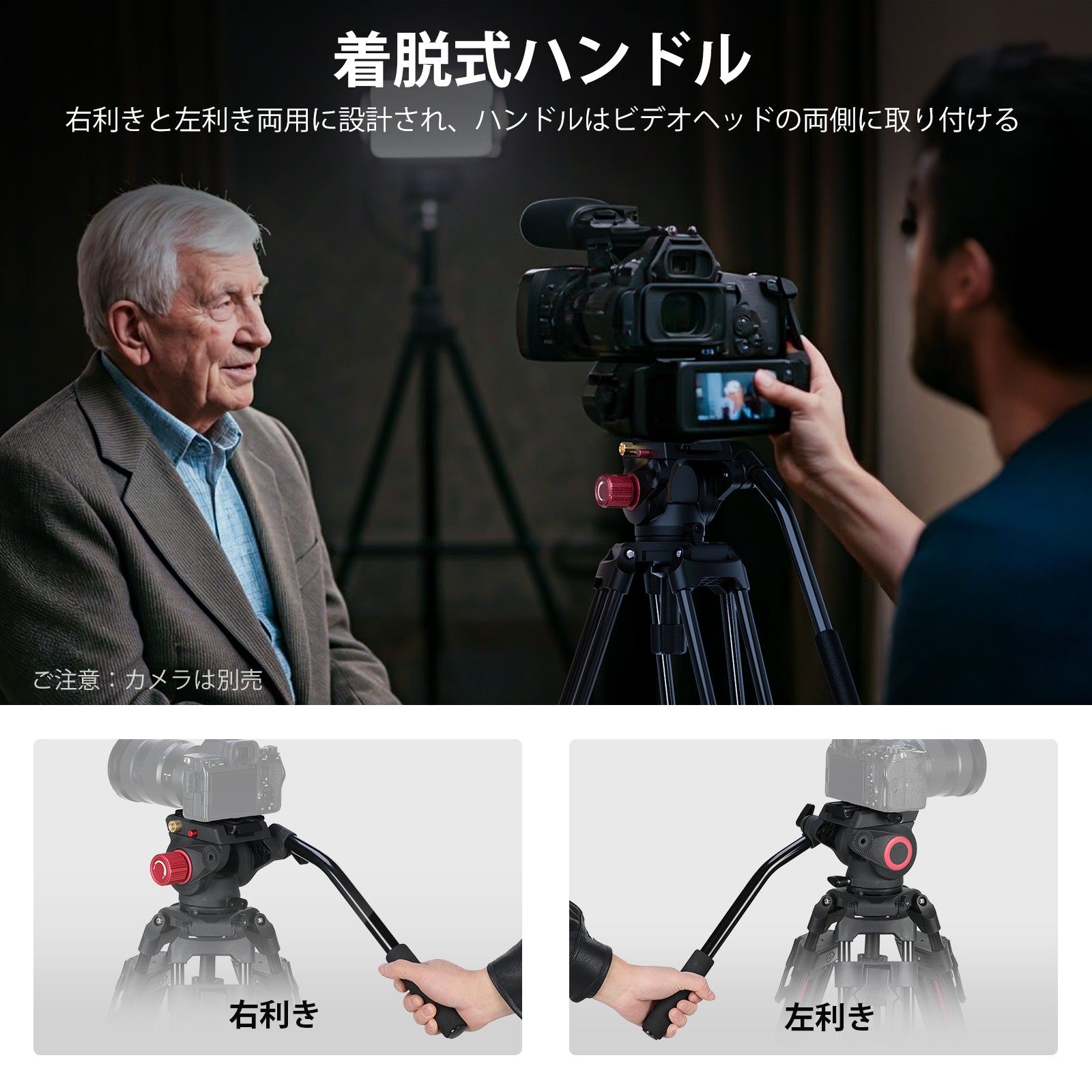 NEEWER LL38 200cm ビデオ三脚 – NEEWER.JP