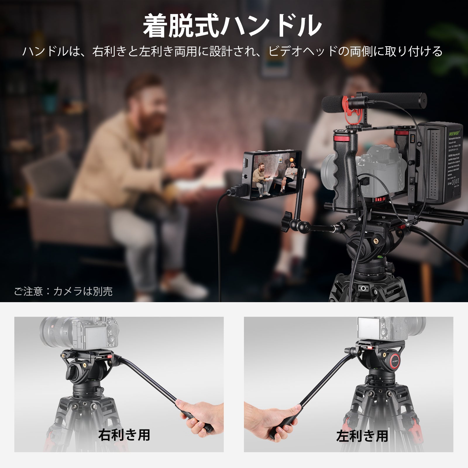 NEEWER LL27 192cm ビデオ三脚 フルード雲台付き – NEEWER.JP