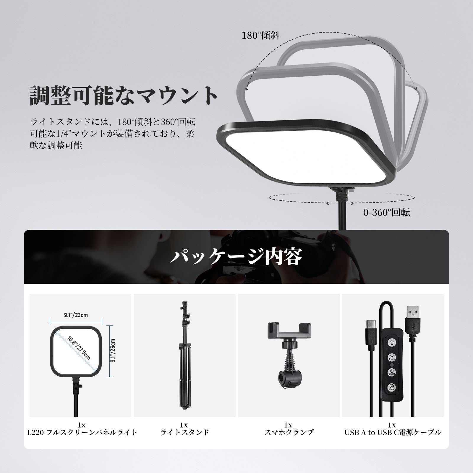てるてる 　LEDバーライトとジョリーロジャースマウントブラケットセット NEEWER BASICS L220 15W 10.8