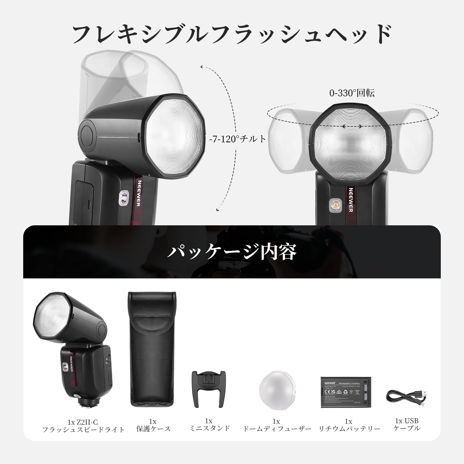 各社対応！遠隔フラッシュ！初めてのカメラフラッシュに！最適！初心者OK！おすすめ 各社対応！遠隔フラッシュ！初めてのカメラフラッシュに！最適！初心者