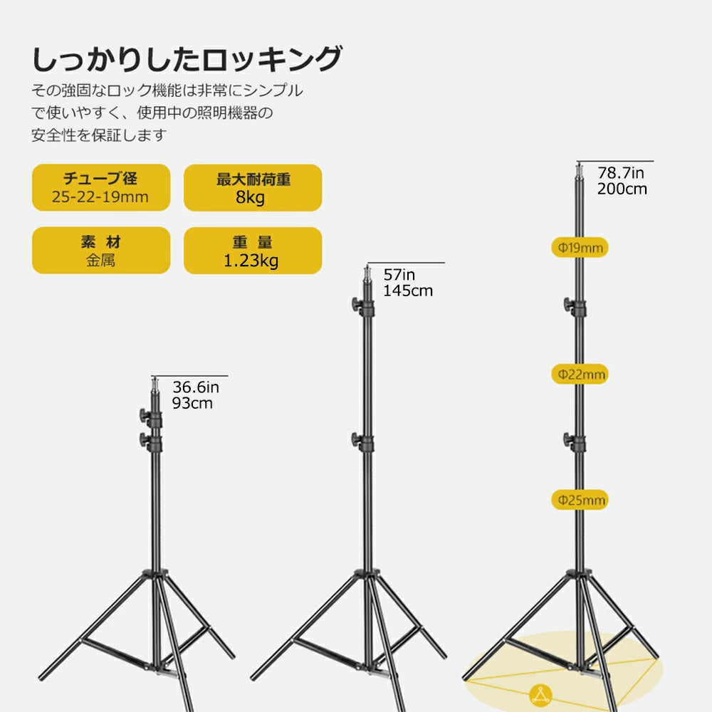 NEEWER Neewer 2本撮影用ライトスタンド 92-200cm調節可能 頑丈な三脚