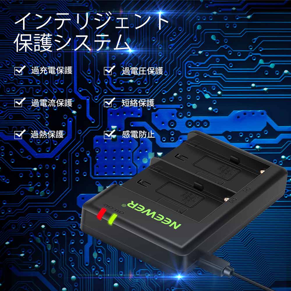 NEEWER 2パックNP-F750 5600mAhリチウムイオン交換用バッテリー – NEEWER.JP