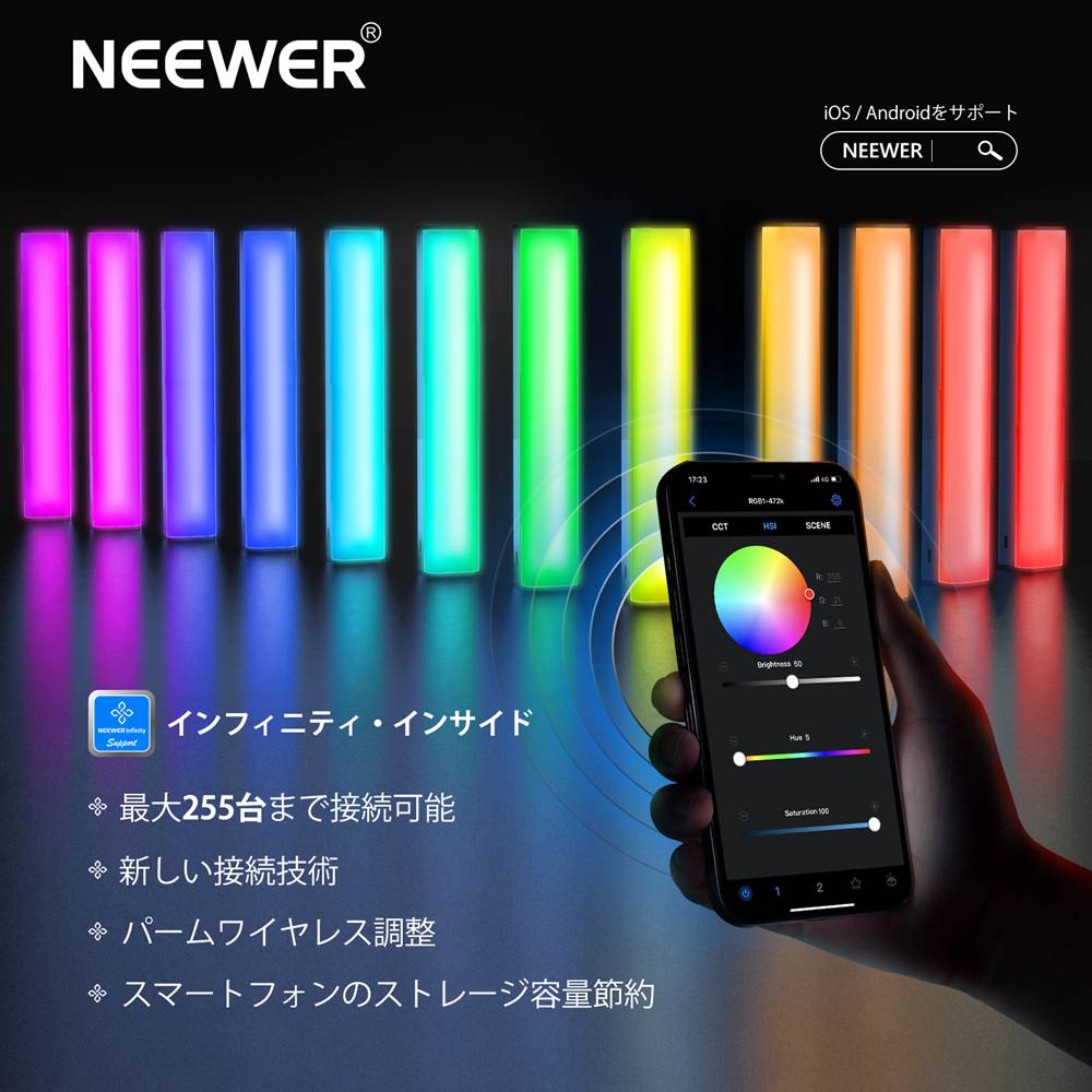 NEEWER RGB1 アプリ制御可 LEDビデオライトスティック – NEEWER.JP