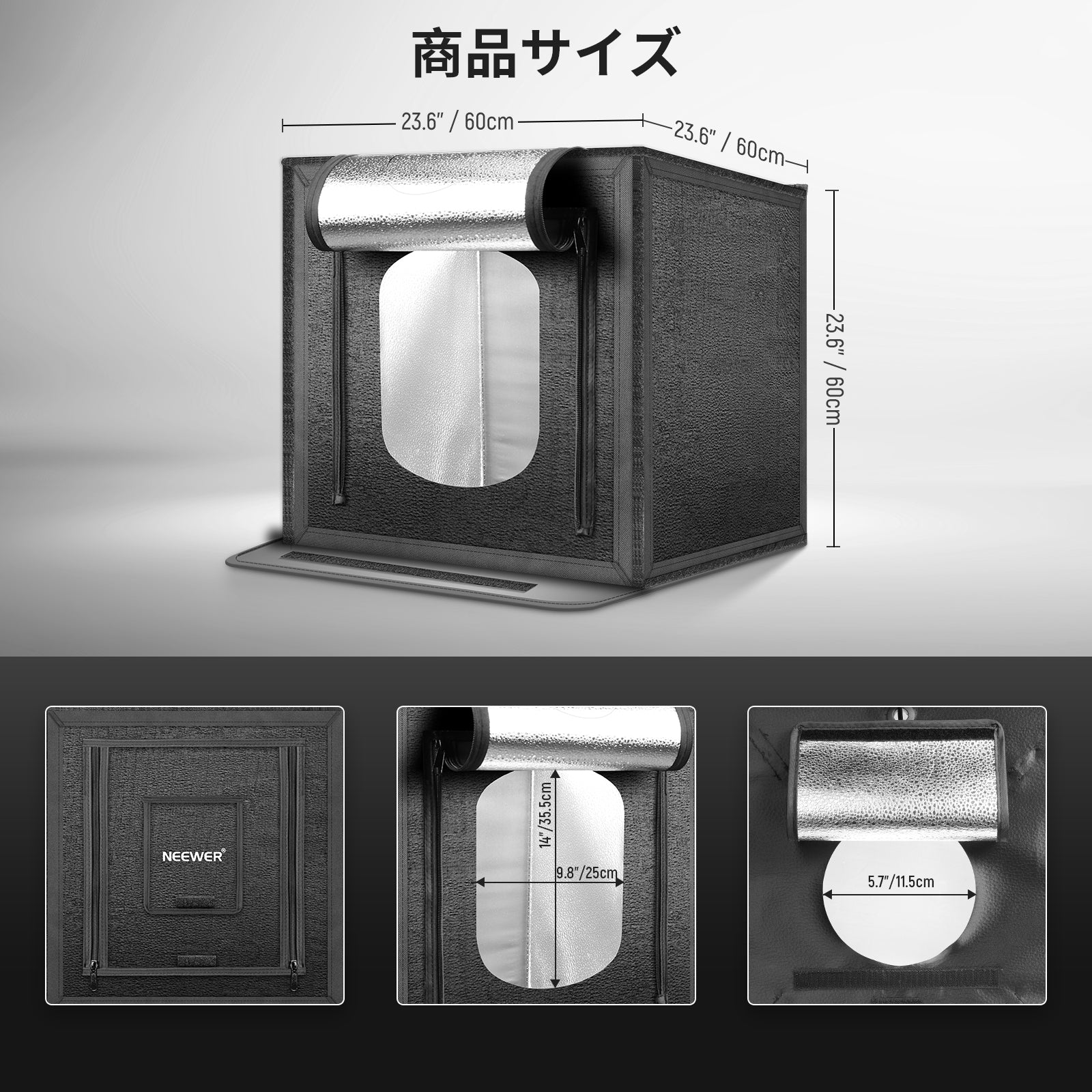 NEEWER LP40/LP50/LP60 アップグレード 撮影ボックス – NEEWER.JP