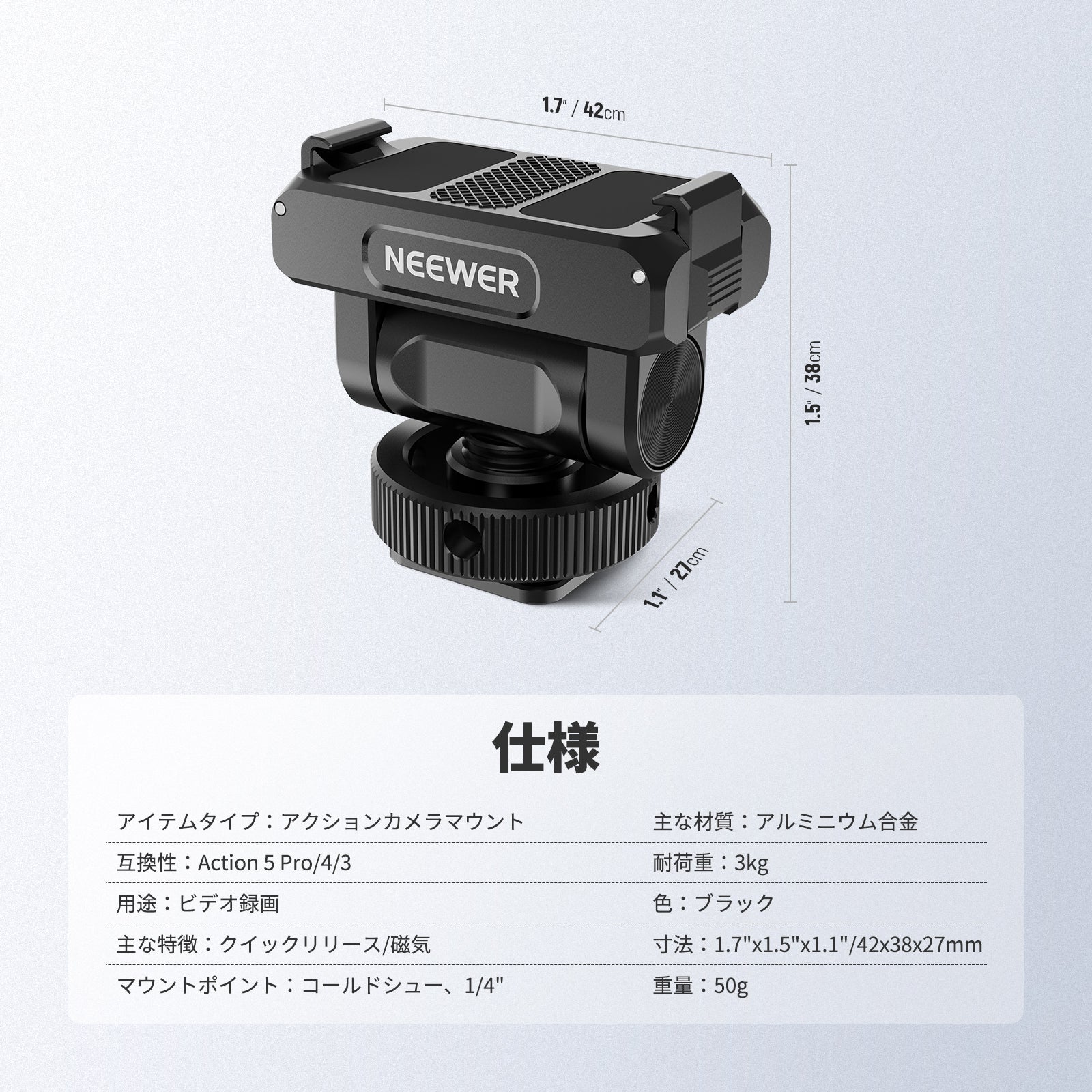 NEEWER AC012 コールドシューアダプターマウント Osmo 360 Action 5