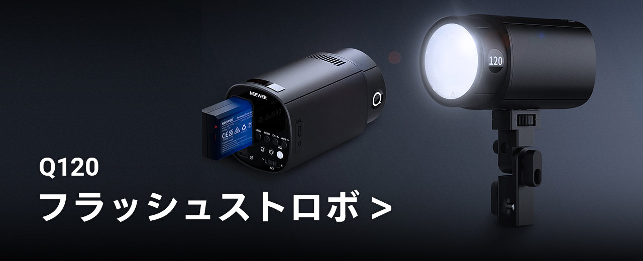 撮影用レフ板 NEEWER｜光を自在に操る多機能リフレクター – NEEWER.JP