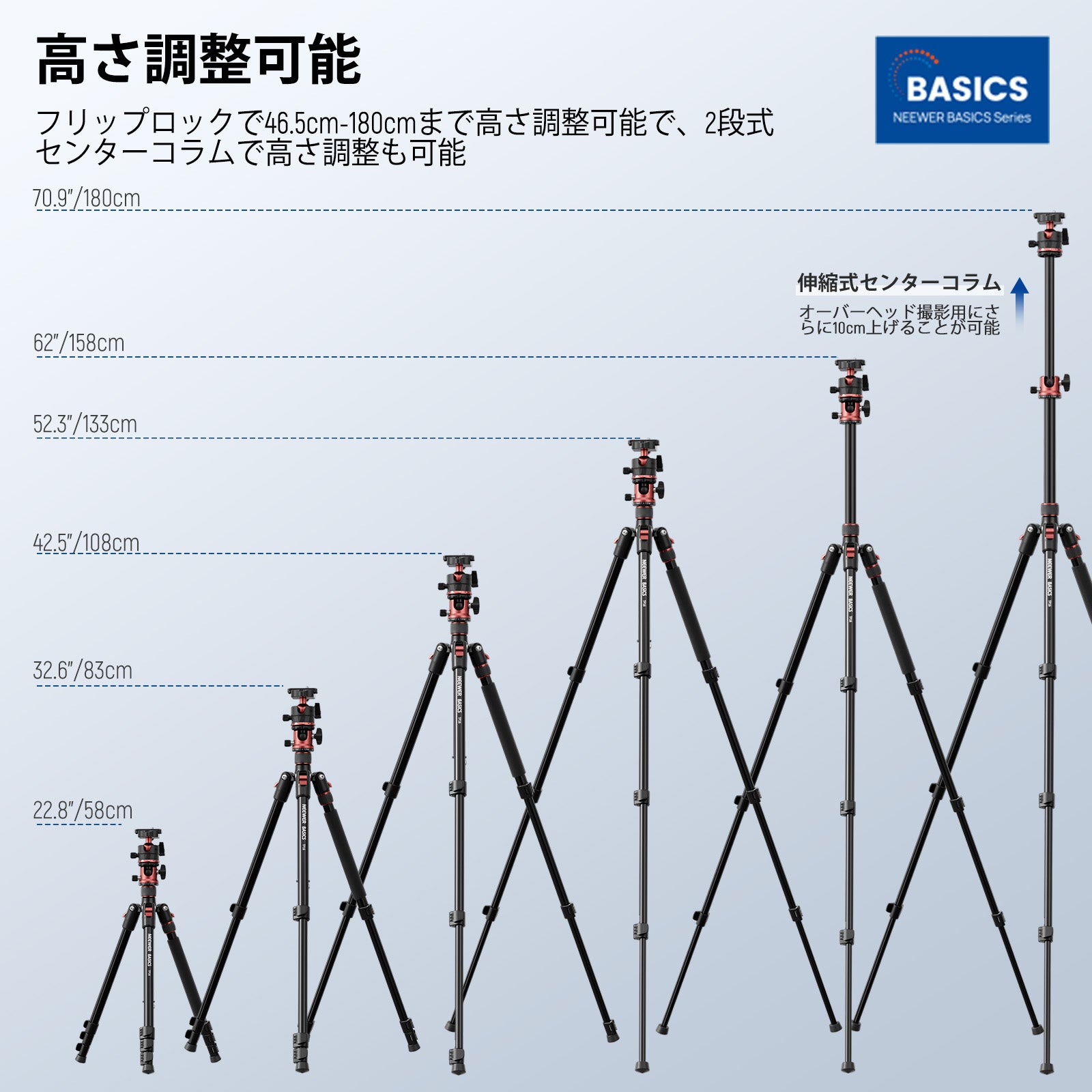 NEEWER BASICS TP16 180cm カメラ三脚 一脚 – NEEWER.JP