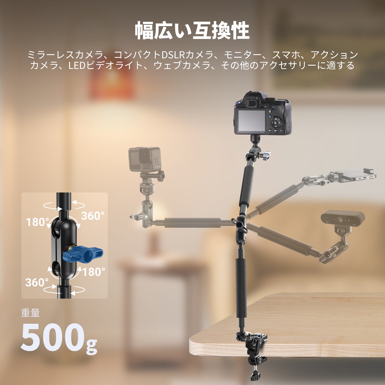 NEEWER UA057 55cmマジックアーム – NEEWER.JP