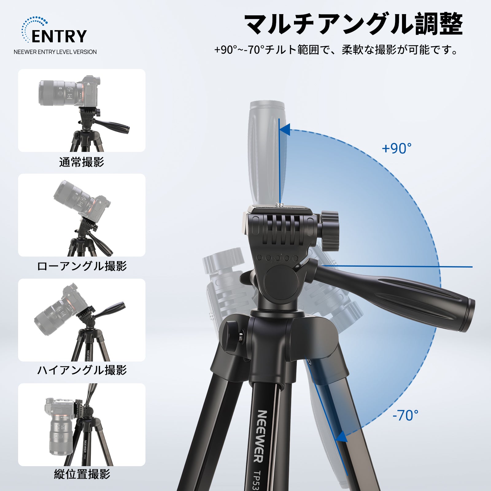 NEEWER Entry Level Version TP53 金属製 旅行三脚 – NEEWER.JP