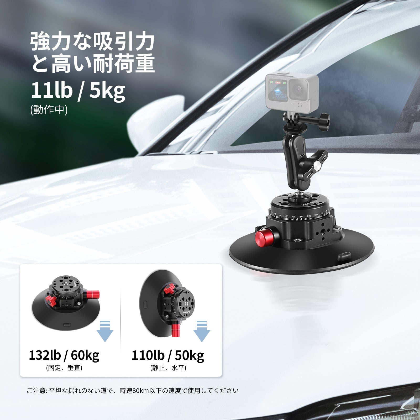 NEEWER CA013 6インチ 真空吸盤マウント – NEEWER.JP