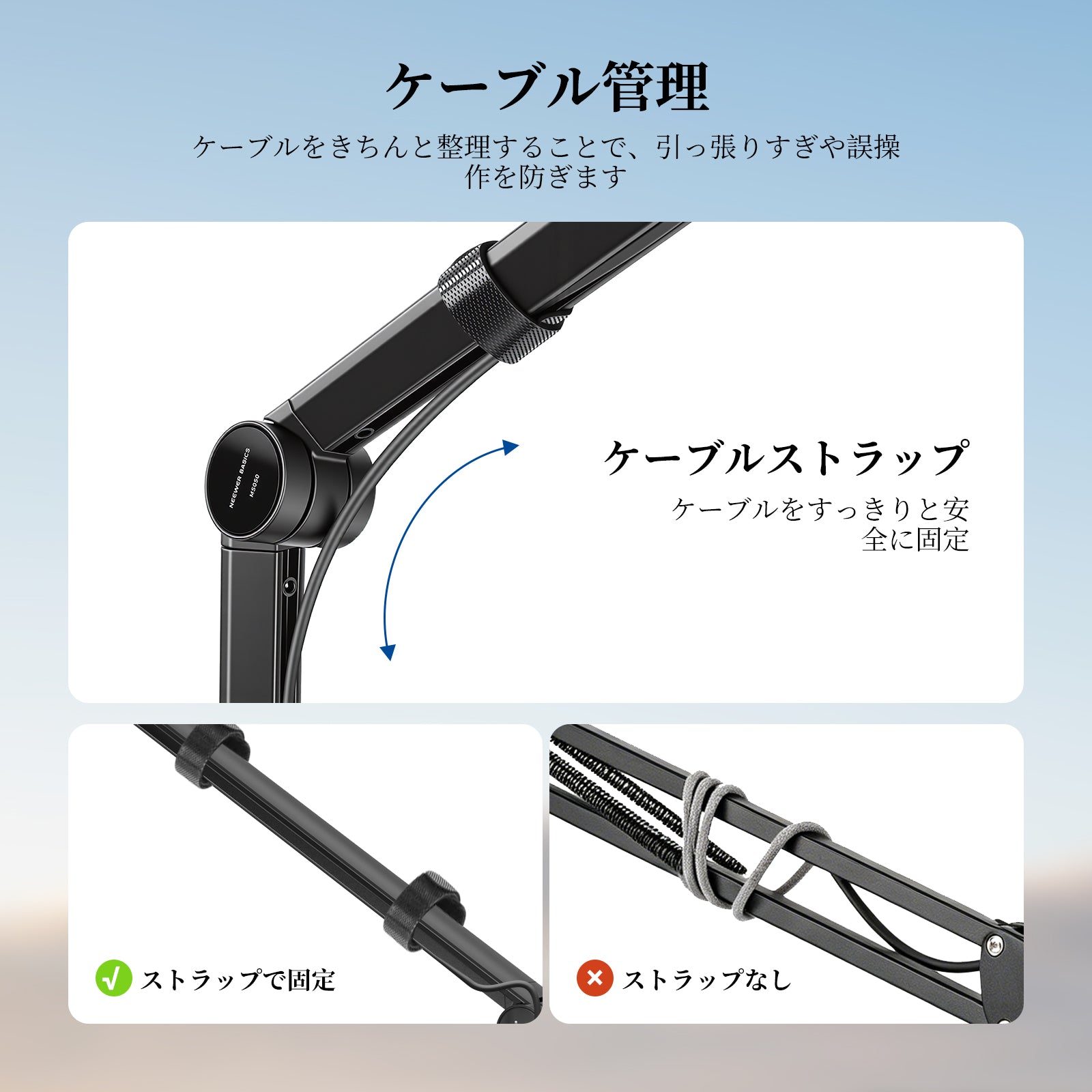 NEEWER BASICS MS050 マイクアームスタンド – NEEWER.JP