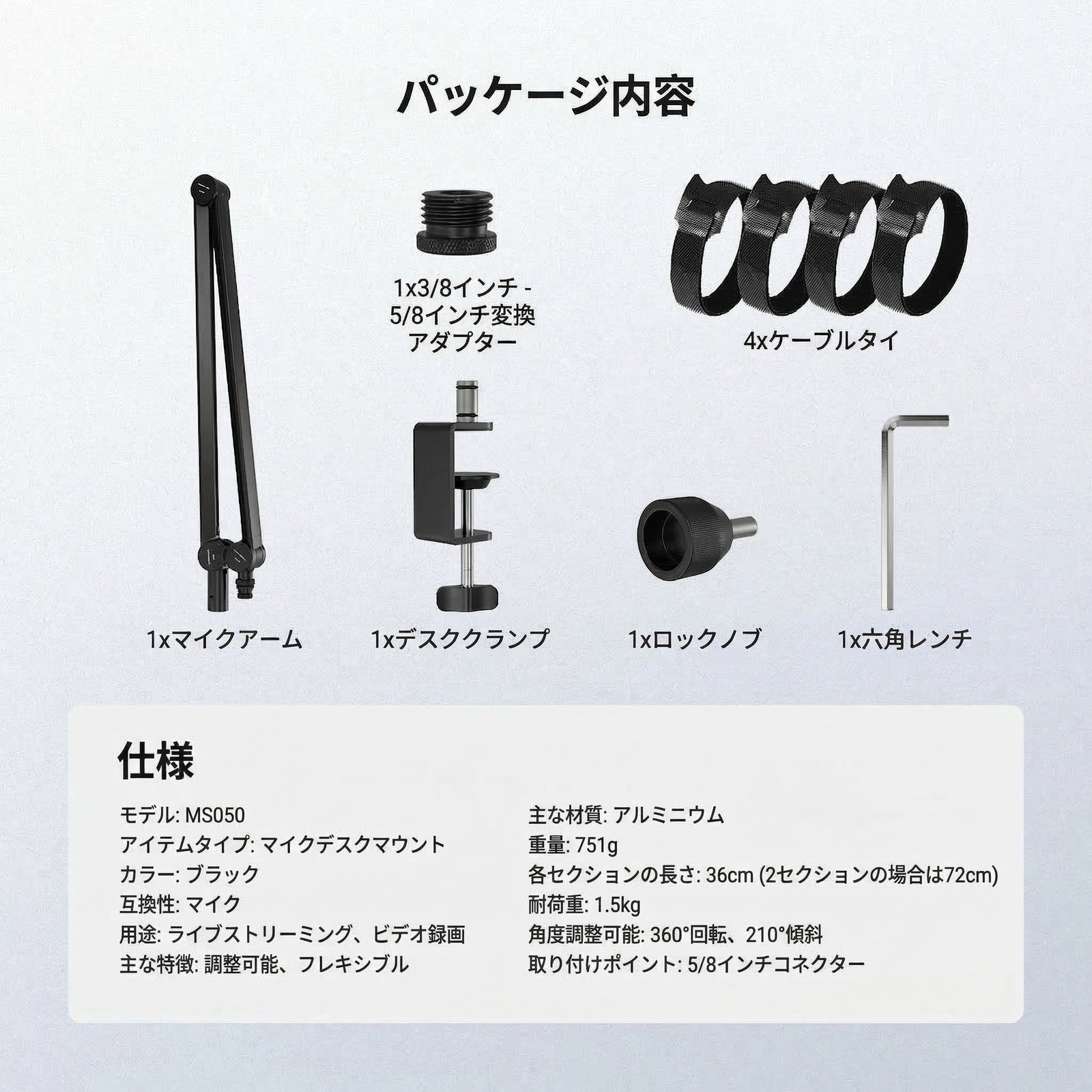 NEEWER BASICS MS050 マイクアームスタンド – NEEWER.JP