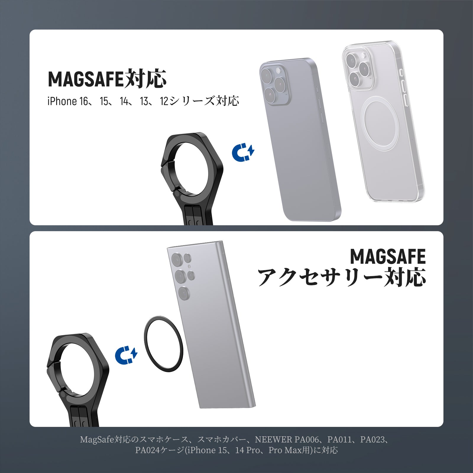 NEEWER DS027 マグネット式 スマホホルダースタンド – NEEWER.JP