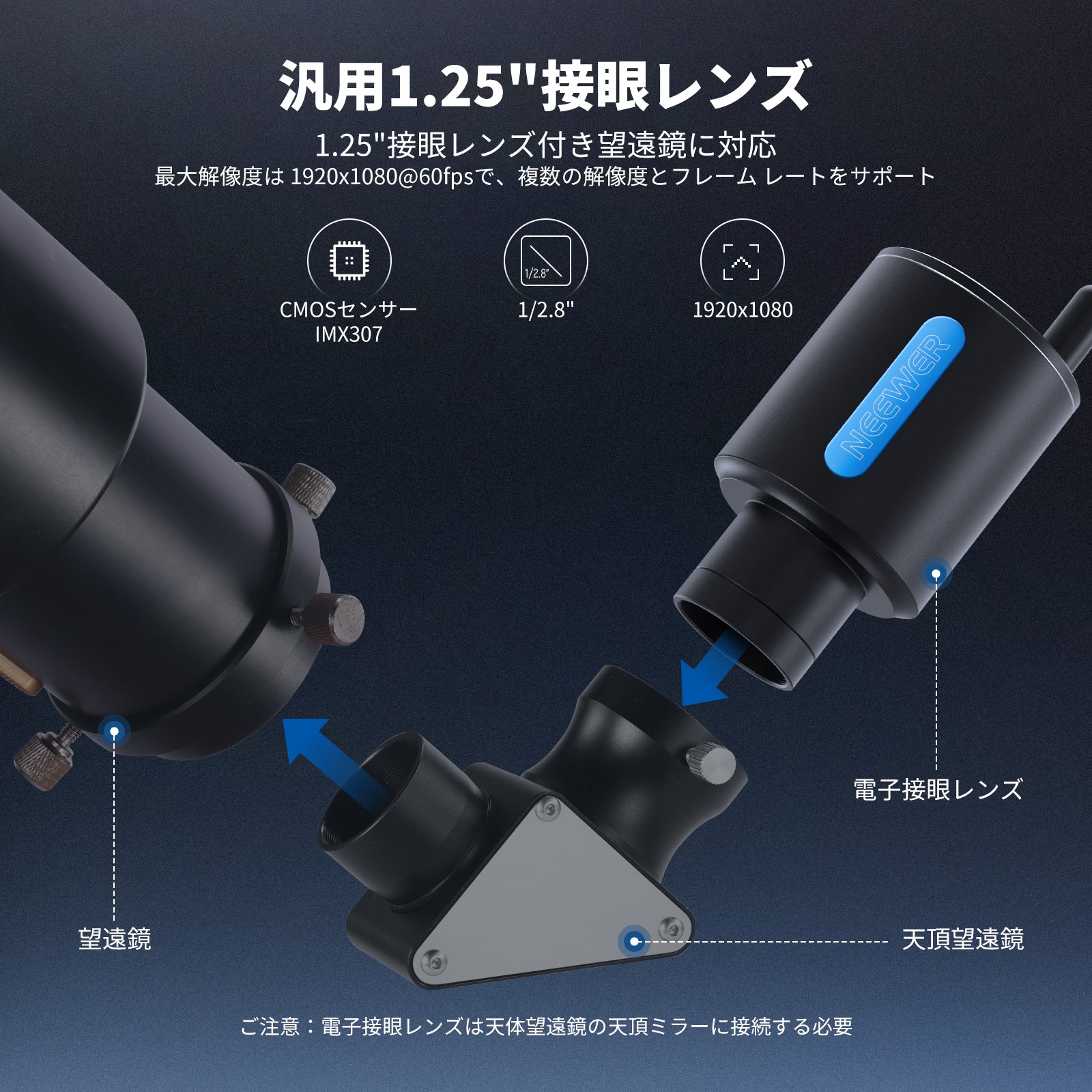 NEEWER LS-T22 1.25