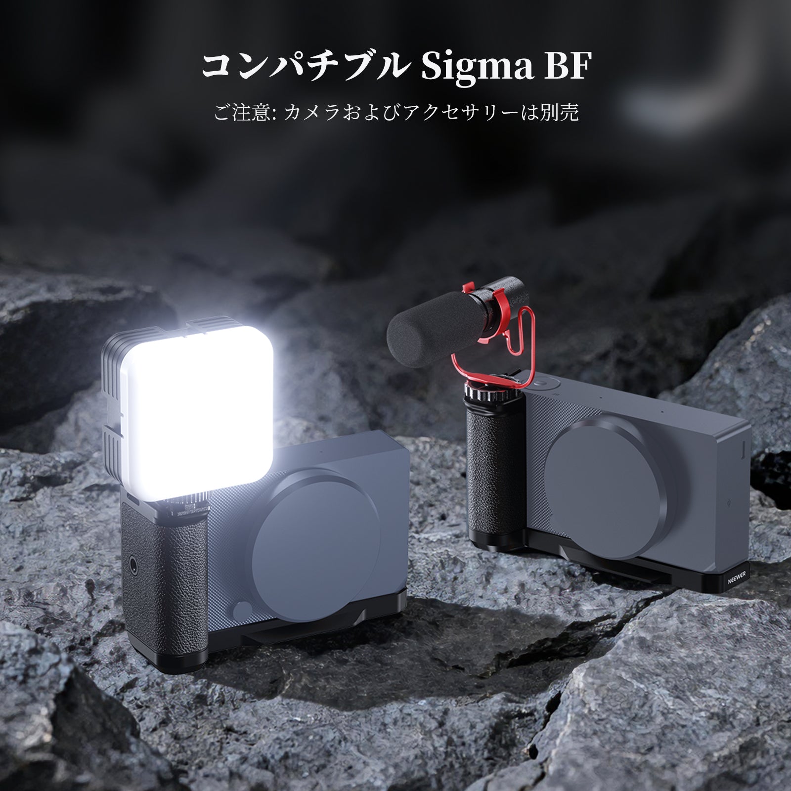 NEEWER CA170 L型ブラケット Sigma BF対応 – NEEWER.JP