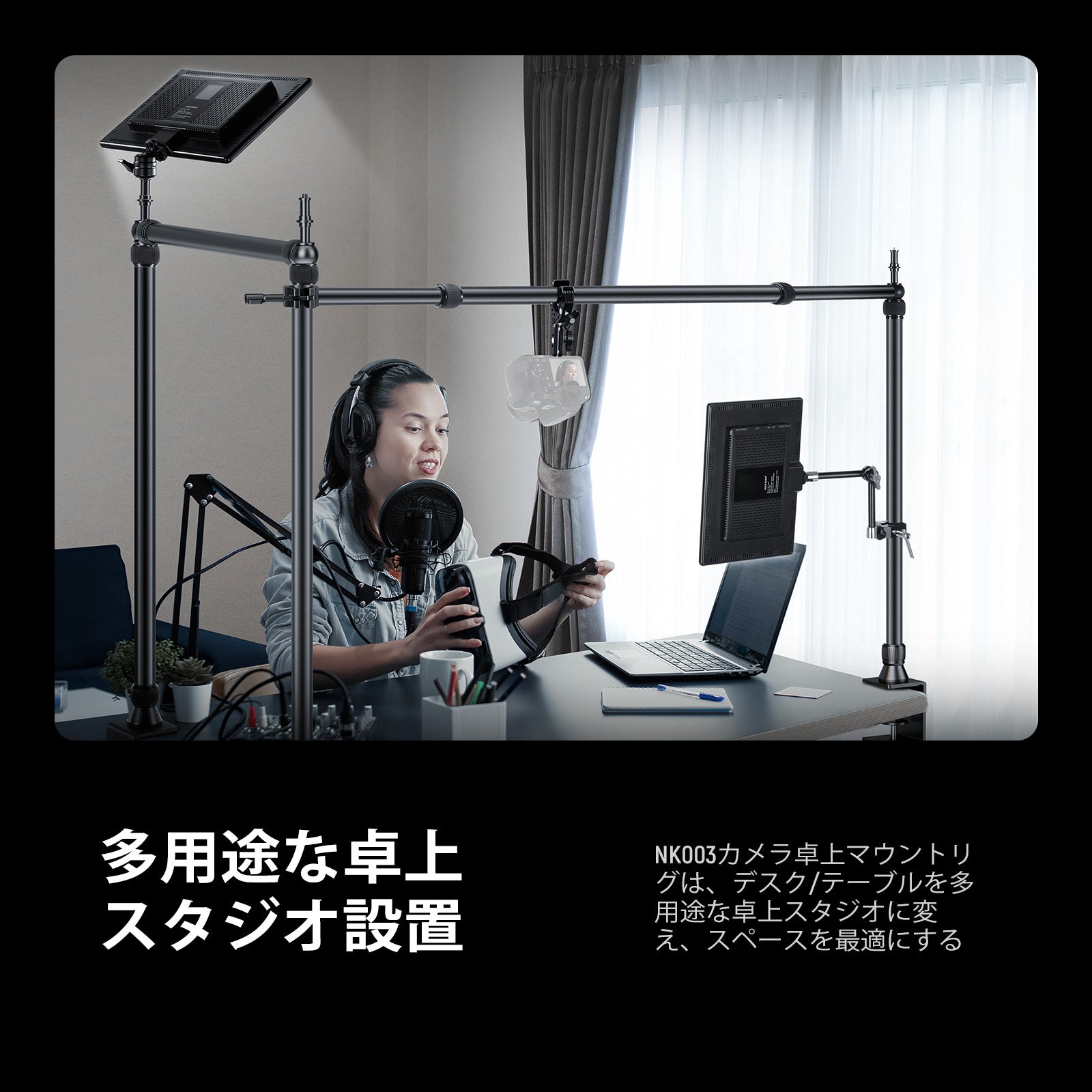 ヨルムンガンド A賞3点セット NEEWER NK003 多用途カメラ卓上マウントスタンド – NEEWER.JP