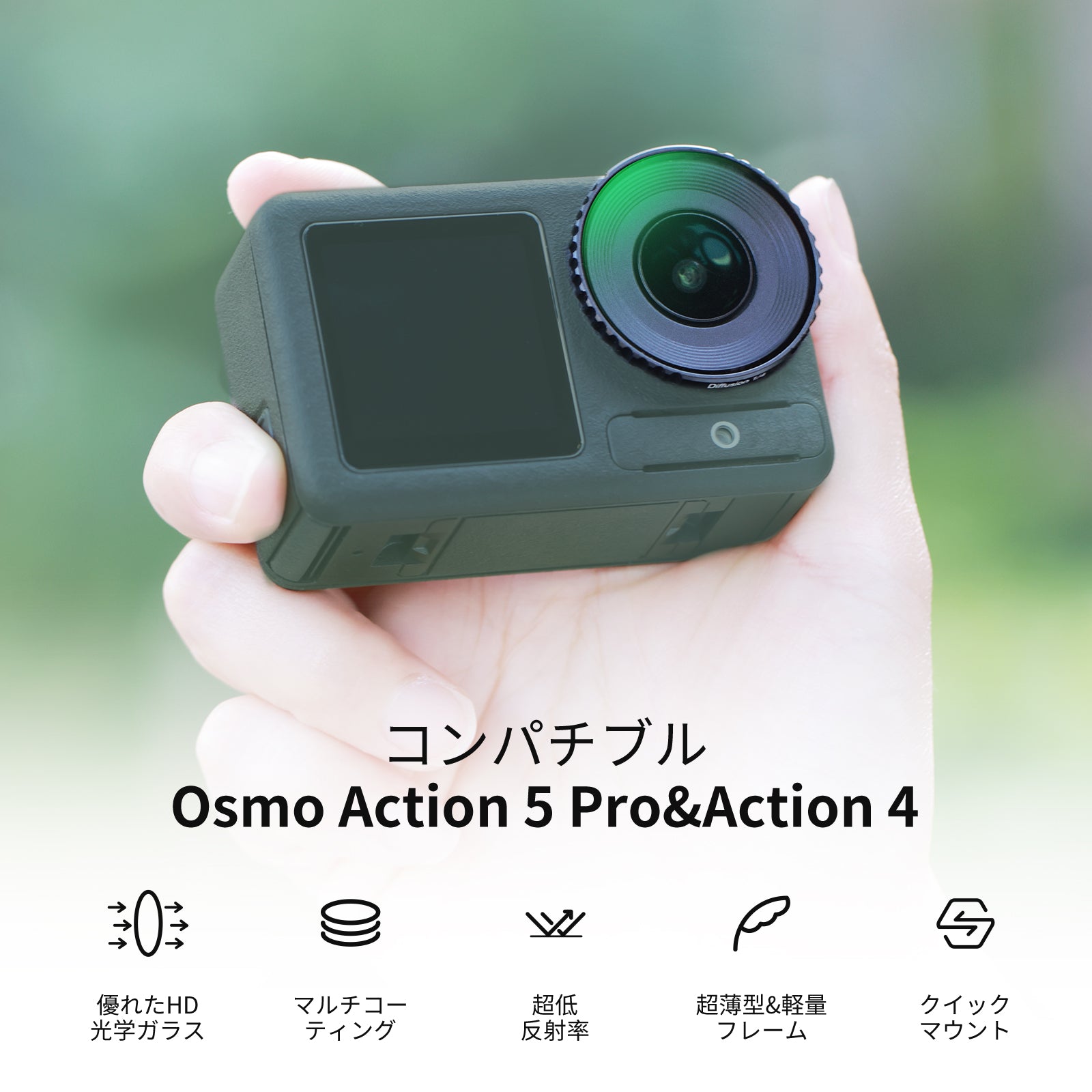 NEEWER フィルター&レンズアクセサリーキット コンパチブル DJI Osmo