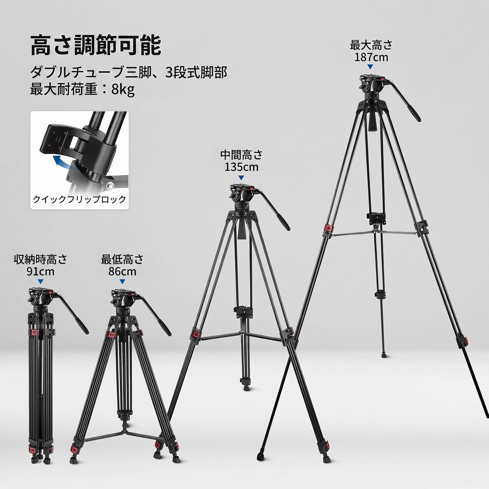 NEEWER TP74 最大187cm ビデオ三脚 大型 NEEWER TP74 187cmビデオ三脚 – NEEWER.JP