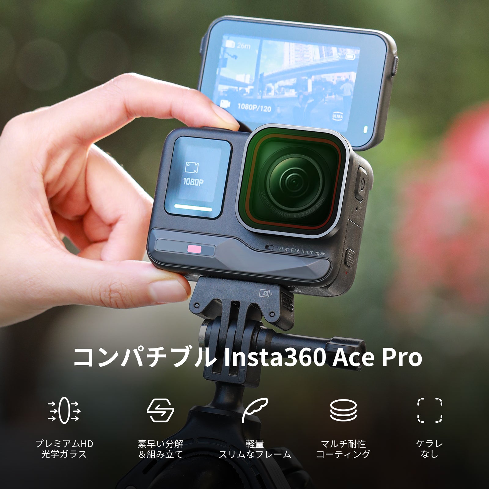 NEEWER 4 Pack ND&CPLフィルターセット Insta360 Ace Pro対応 – NEEWER.JP