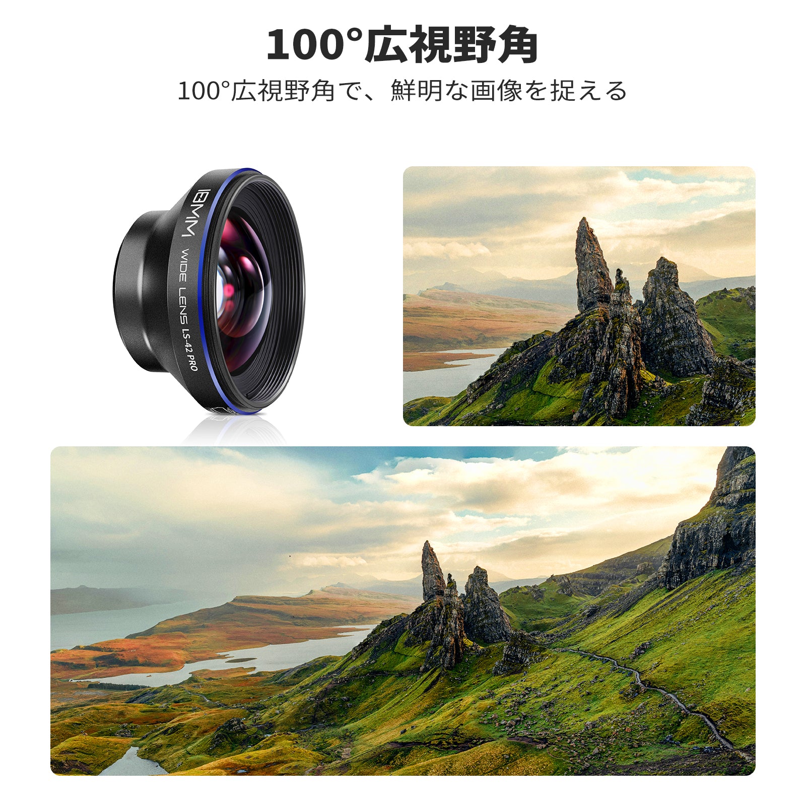 NEEWER LS-42 PRO 18mm スマホ広角レンズ 17mmレンズクリップ＆67mm