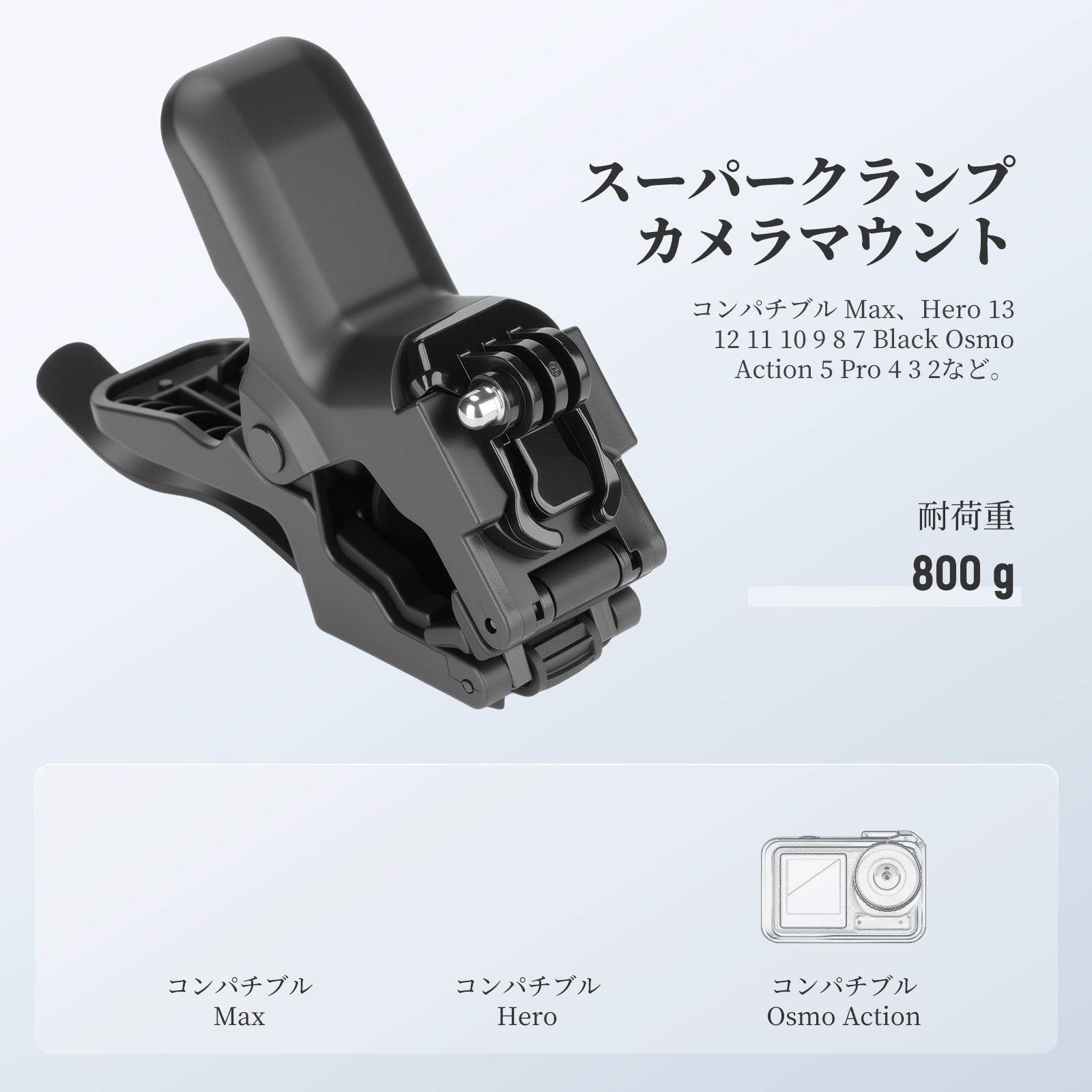 NEEWER GP-80 クランプマウント アクションカメラ用 – NEEWER.JP