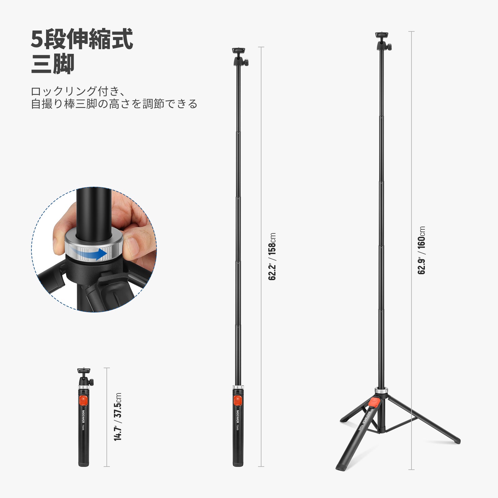 NEEWER TS05 160cm スマホ用三脚 – NEEWER.JP