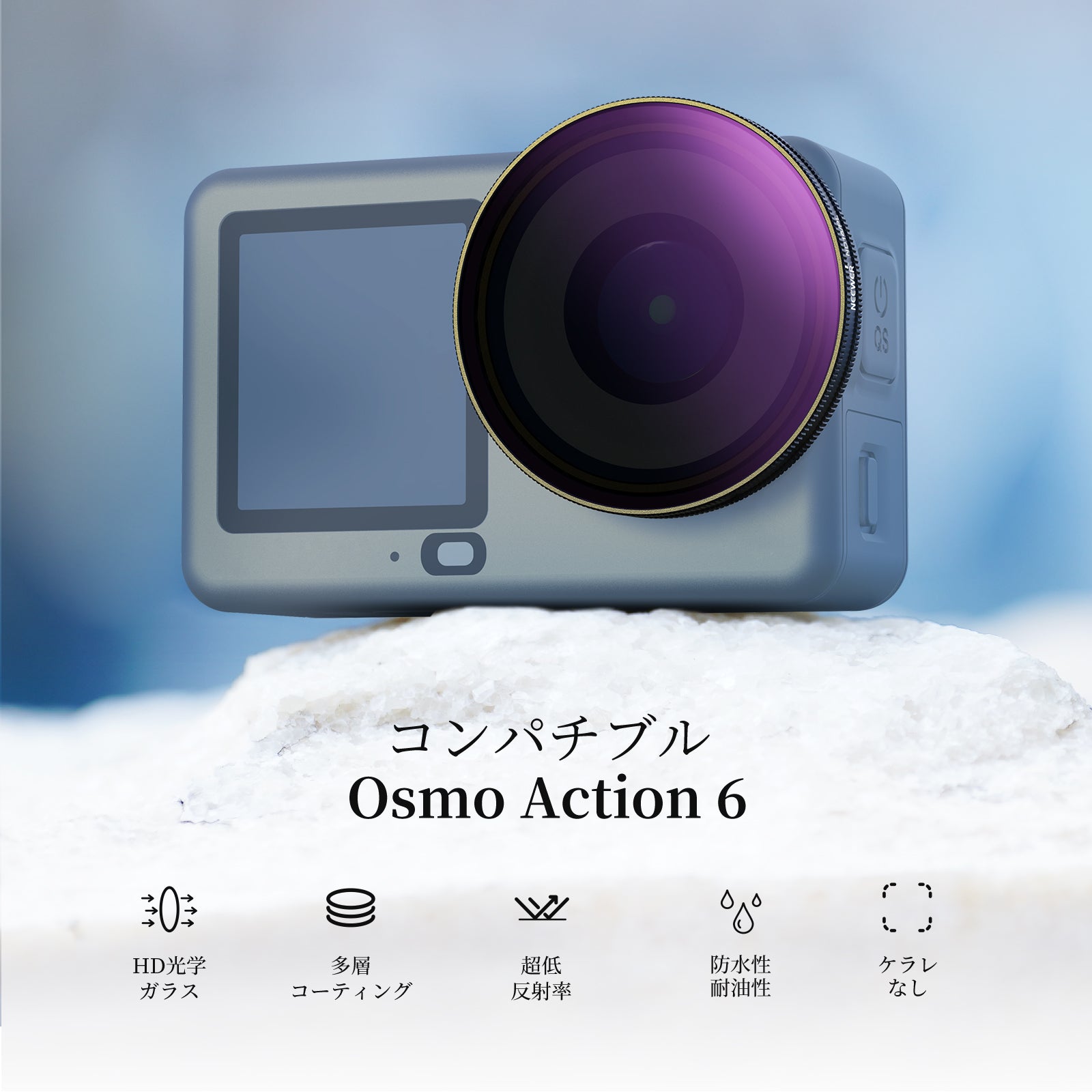 NEEWER フィルターセット Osmo Action 6対応 – NEEWER.JP