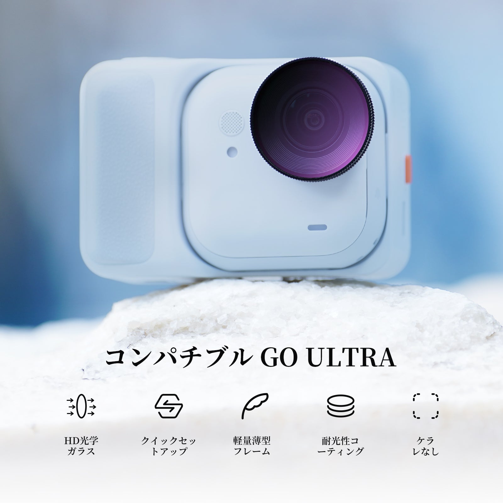 NEEWER フィルターセット コンパチブル Insta360 GO Ultra – NEEWER.JP