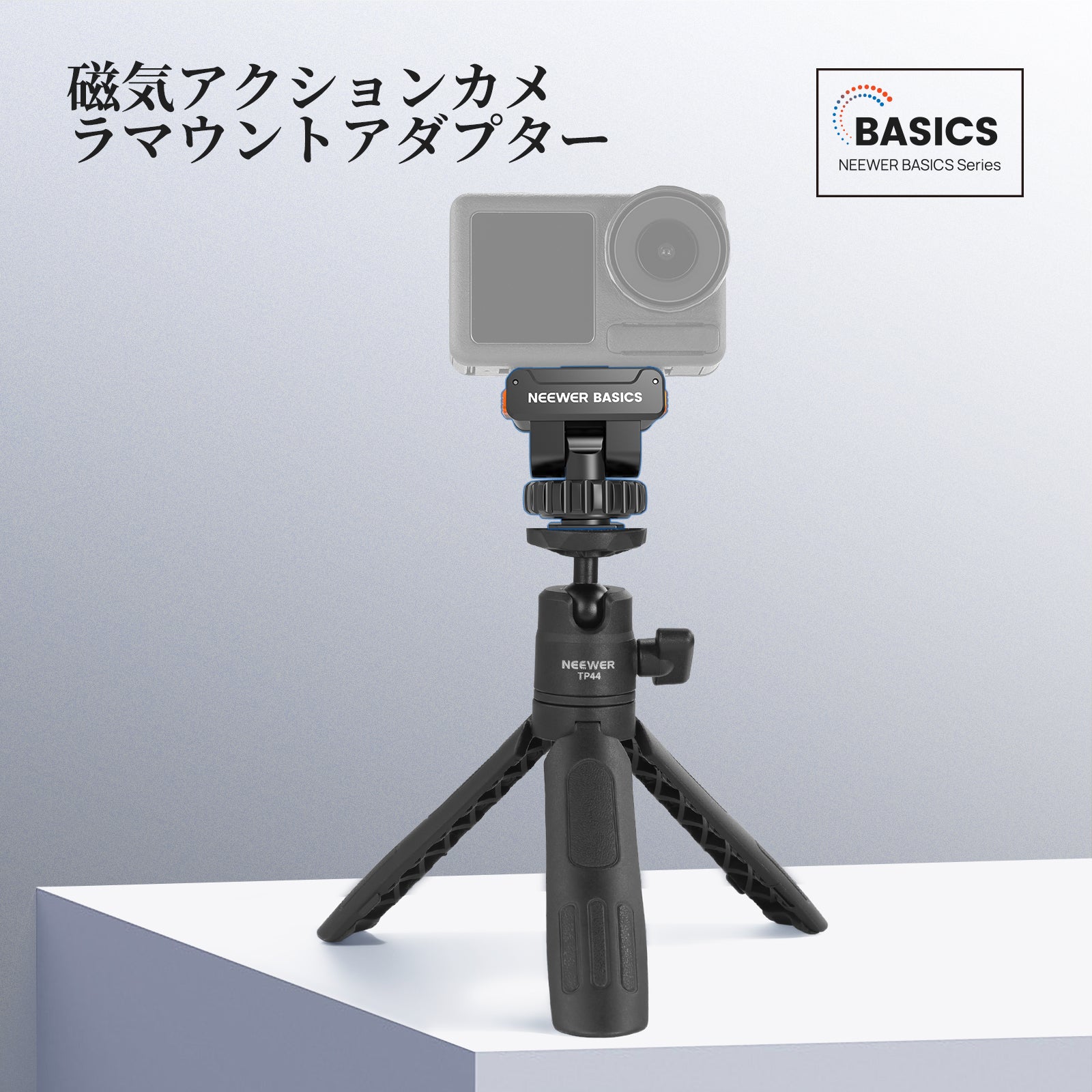 New products – NEEWER.JP NEEWER スタンダード三脚とゴリラポッドセット