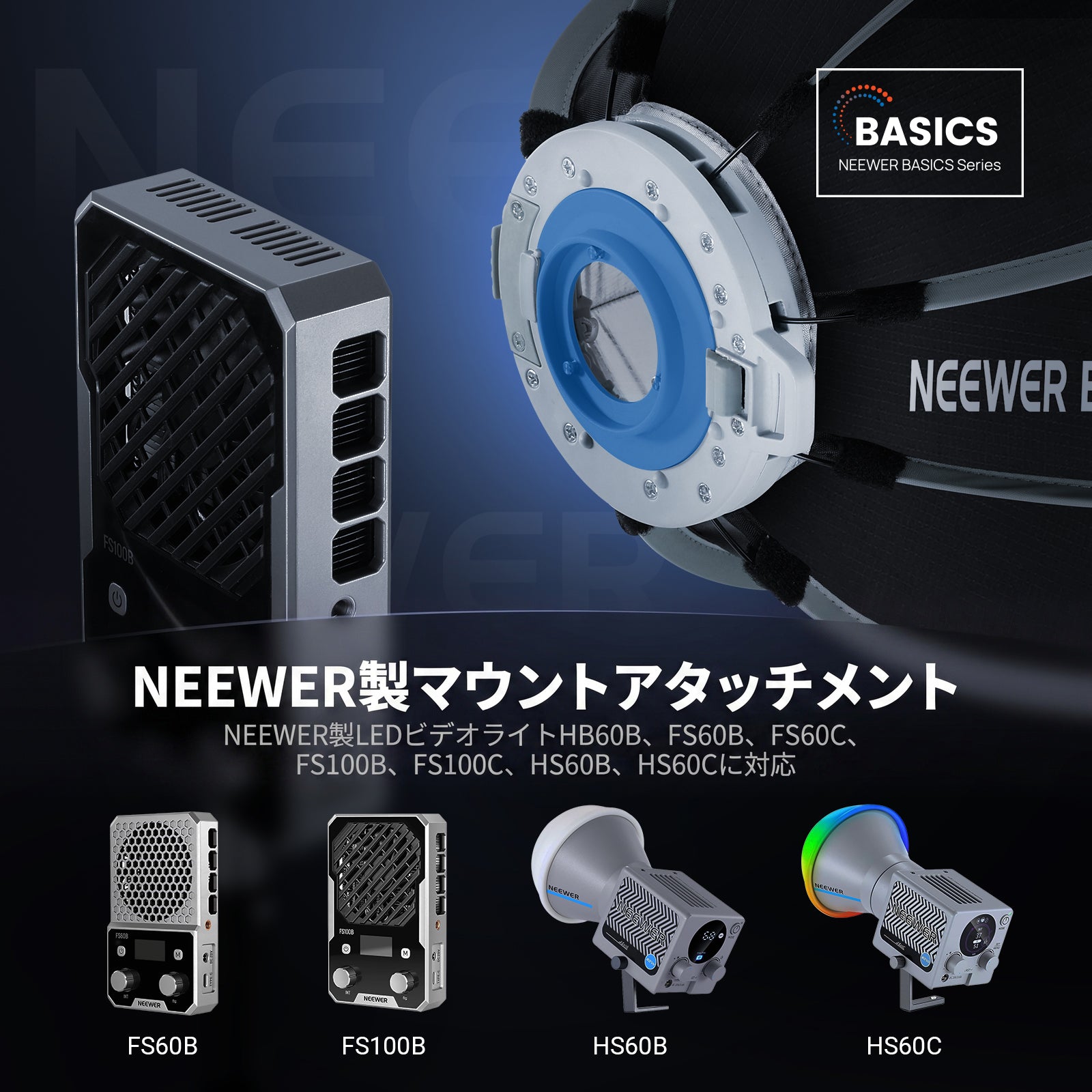 友様●取り置き専用 NEEWER BASICS NS68P 30cm オクタゴン ソフトボックス ミニマウント