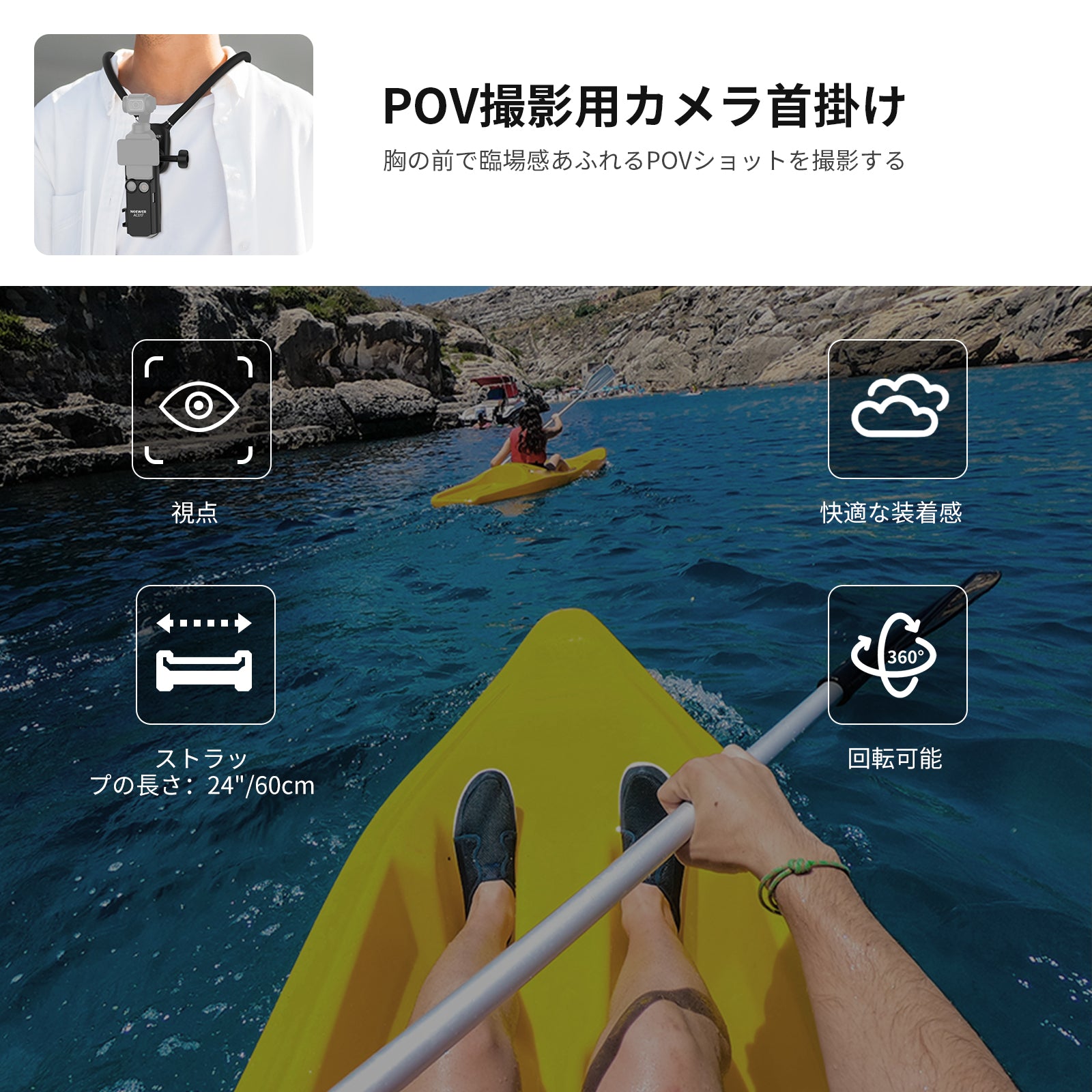 NEEWER GP39 マグネット式 ネックレスマウント Pocket 3ケージ付き
