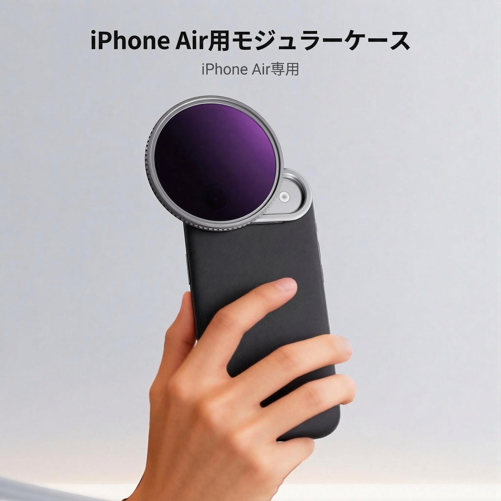 NEEWER PA162 スマホケース iPhone 17 Air対応 – NEEWER.JP
