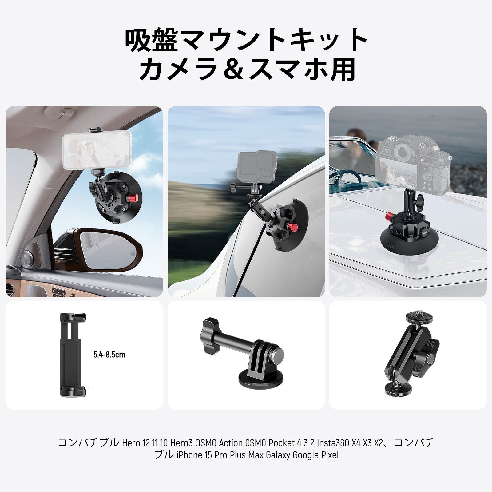 NEEWER CA104/CA105 真空吸盤マウント – NEEWER.JP