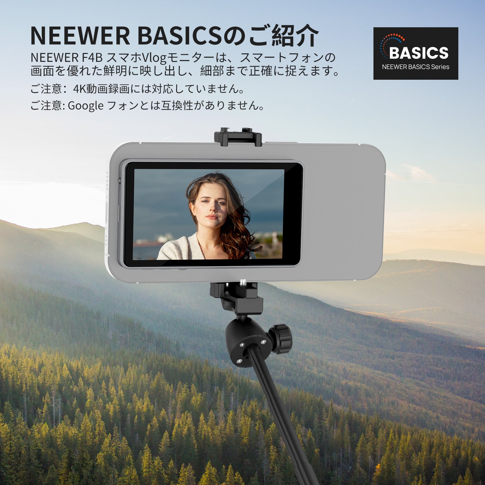 NEEWER BASICS F4B 10cm マグネット式 スマホVlogモニター – NEEWER.JP