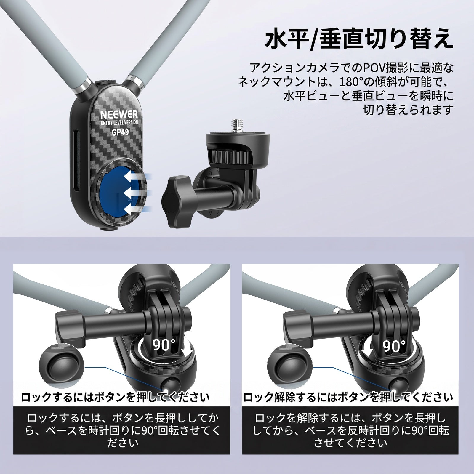 NEEWER GP49 ネックレスマウント アクションカメラ用 – NEEWER.JP